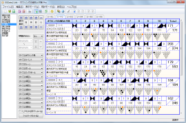 ボウリングの傾向と対策 Pro のスクリーンショット